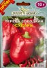 ПРОФ Перець Сударь 10г