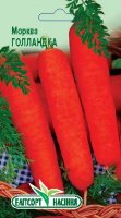 Морковь Голландка 2г