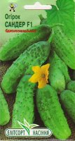 Огірок Сандер F1 20шт
