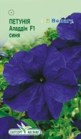 Квіти Петунія Аладдін синя F1 10шт