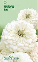 Квіти Майорці махрові білі 0.5г
