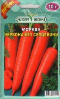ПРОФ Морковь Красная без сердцевины 10г обр