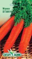 Морква Вітамінна 2г