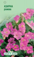 Квіти Азаріна рожева 10шт