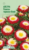 Квіти Айстра Помпон червоно-білий 0.2г