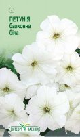 Квіти Петунія балконна біла 0.05г
