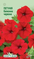 Квіти Петунія балконна червона 0.05г