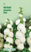 Квіти Мальва махрова біла 10 шт