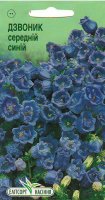Квіти Дзвоник середній синій 0,1г