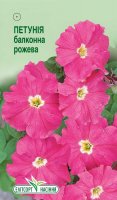 Квіти Петунія балконна рожева 0.05г
