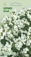 Квіти Кермек білий 0.1г