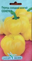 Перець Сонечко  жовтий 0.1 г