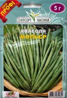 Квасоля спаржева Мольєр 5 г