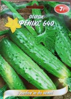 ПРОФ Огірок Фенікс 7г