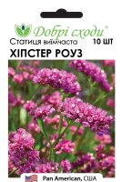 Кермек  Хіпстер роуз 10 шт США