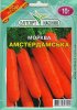 ПРОФ Морква Амстердамська10г(оброблена)