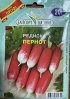 ПРОФ Редиска Пернот 20г 25р