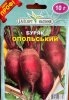 ПРОФ Буряк Опольський 10г обробл