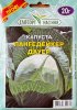 ПРОФ Капуста Лангедейкер Дауер 20г