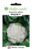 Капуста цвітна Фрідом F1 15 шт Нідерланди