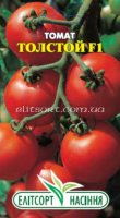 Помидор Толстой F1 10 шт