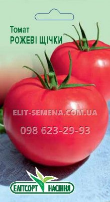Томат Рожеві Щічки 0.1г