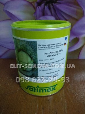 Капуста Амагер (банка 500г) Німеччина