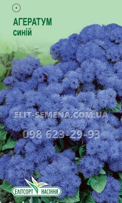 Квіти Агератум синій 0,1г