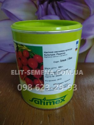 Редиска Ілка (банка 500г) Німеччина