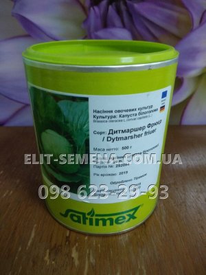 Капуста Дитмаршер Фрюер (банка 500г) Німеччина