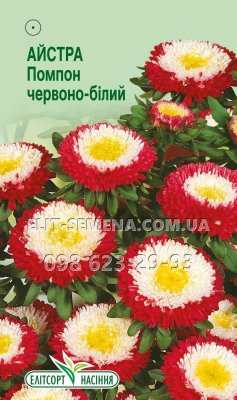 Квіти Айстра Помпон червоно-білий 0.2г