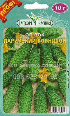 ПРОФ Огірок Паризький корнішон 10г