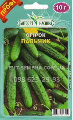 ПРОФ Огірок Пальчик 10г