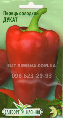 Перець Дукат 0,2г