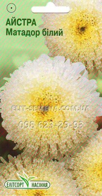Квіти Айстра Матадор білий 0,1г