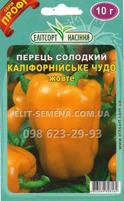 ПРОФ Перець Каліфорнійське чудо жовте 10г
