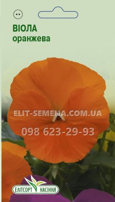 Квіти Віола оранжева 0.05г