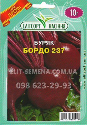 ПРОФ Буряк Бордо 10г
