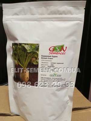 Буряк кормовий Білий гігант 250 г
