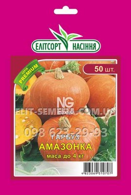PREMIUM Гарбуз Амазонка 50 шт