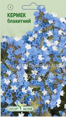 Квіти Кермек блакитний 0.1г