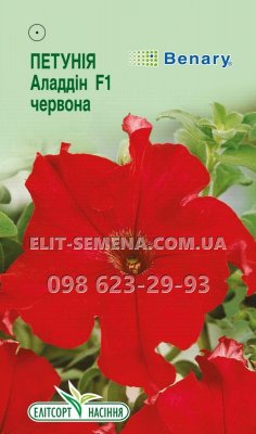 Квіти Петунія Аладдін червона F1 10шт