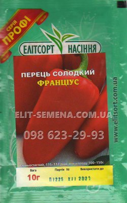 ПРОФ Перець Франціус 10г